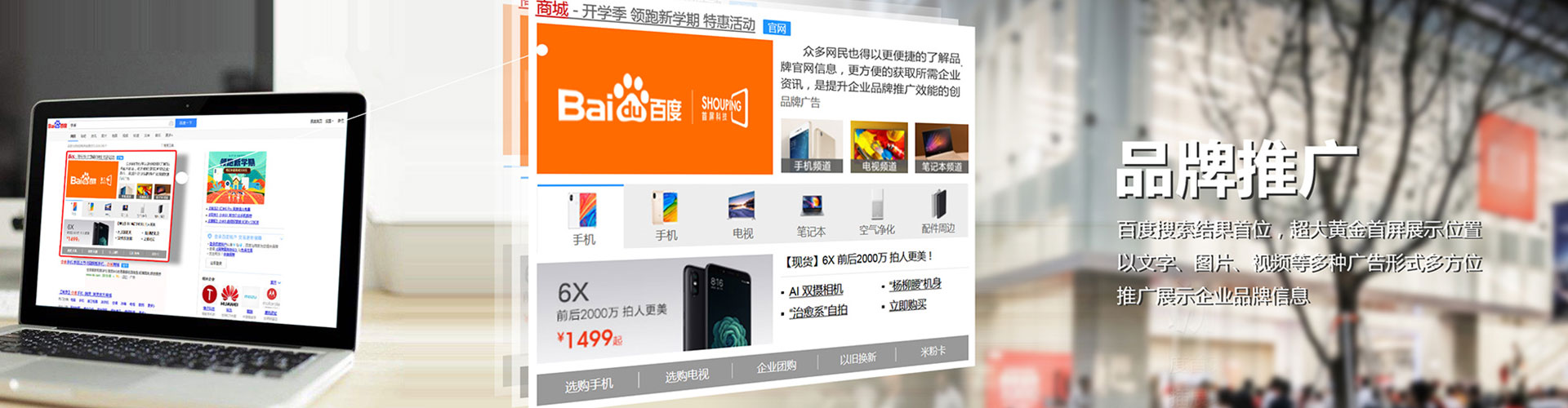 垦利信息流优化师